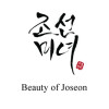 beauty of joseon